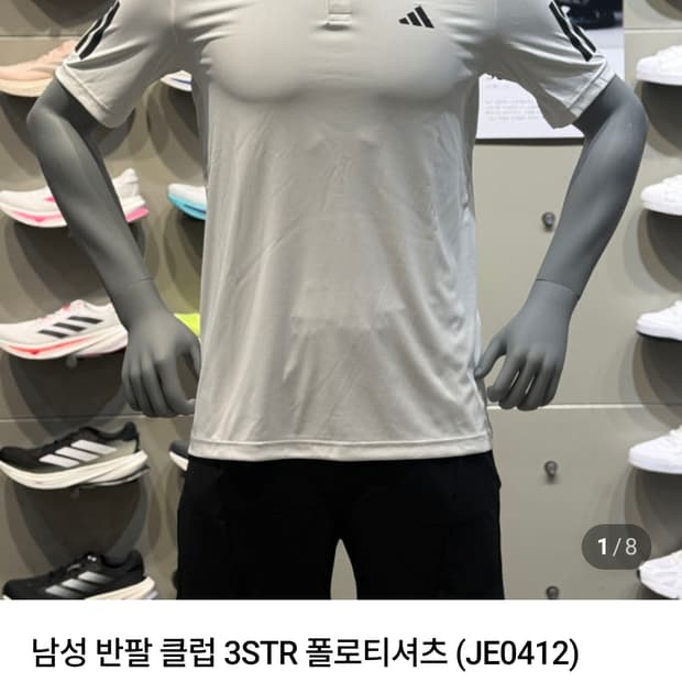 아디다스 남성 반팔 카라티 L
