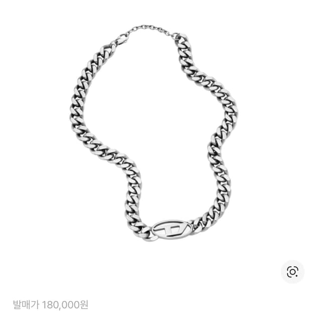 디젤 Dx1433 스테인리스 스틸 초커 네클리스 실버