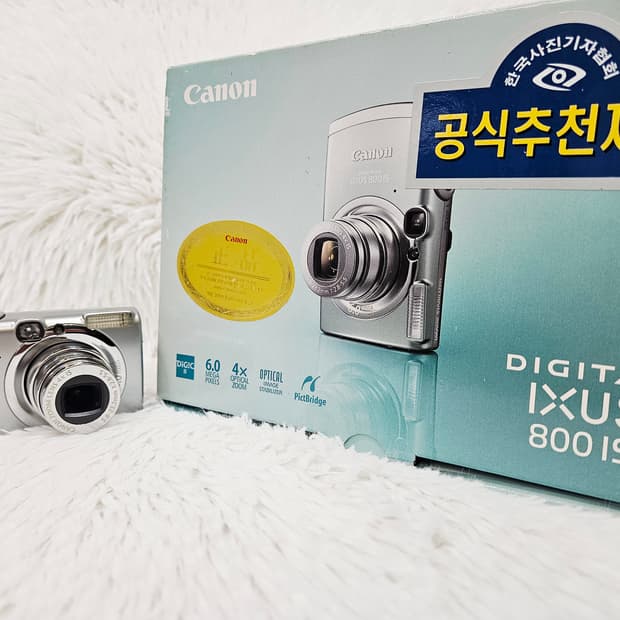 [A급] 캐논 익서스 800 IS 빈티지 디카, 디지털카메라 판매