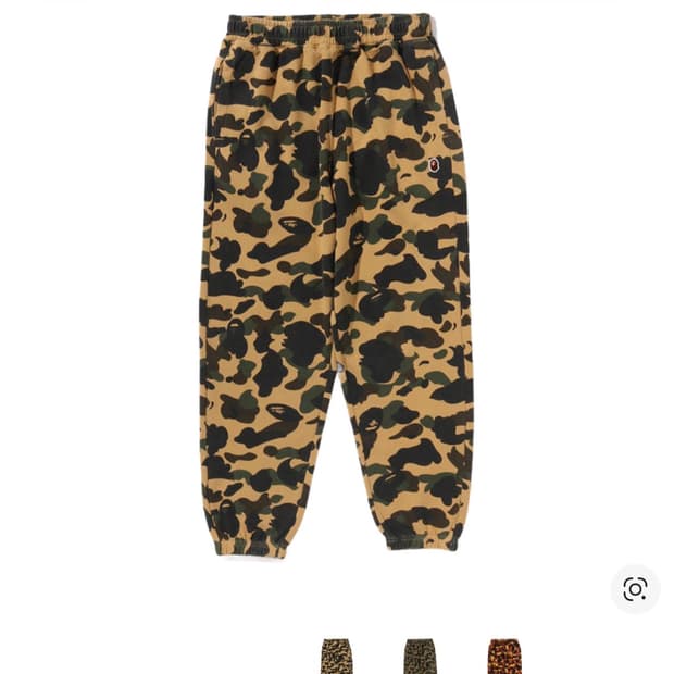 Bape camo pants (Yellow)