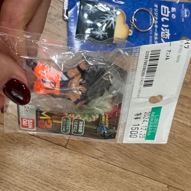 드래곤볼 키링 피규어