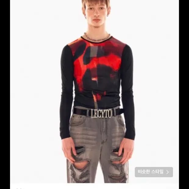 레씨토 상의 판매합니다