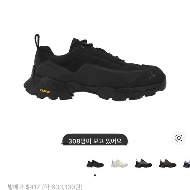 로아 하이킹 카타리나 블랙 [42]