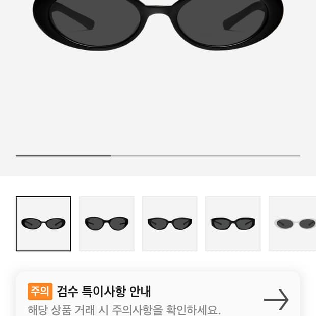 젠틀몬스터 허쉬 Jennie Salon Hush 블랙 그레이
