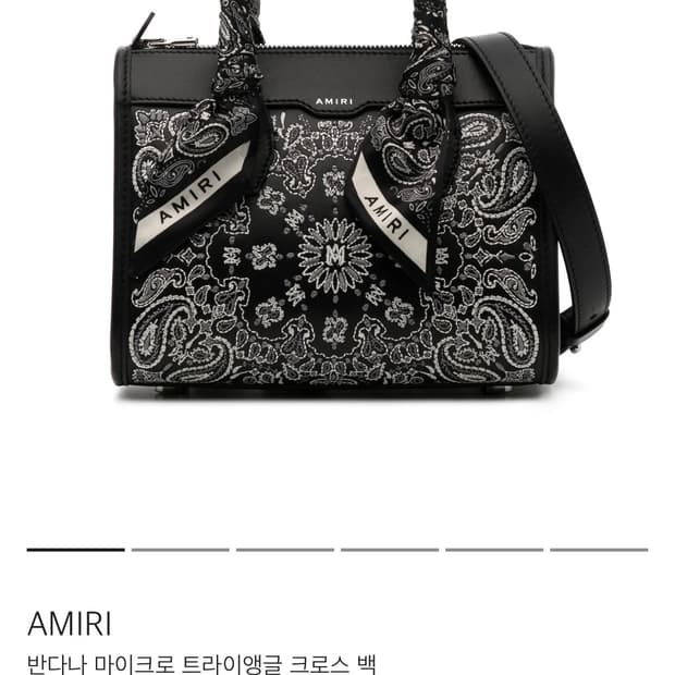 아미리 반다나 마이크로 크로스백 블랙