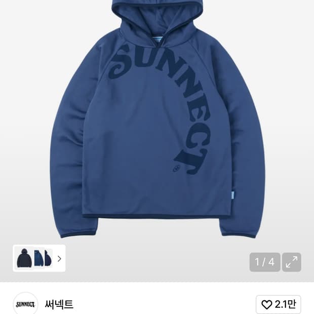 써넥트 Big wave taped hoodie-네이비