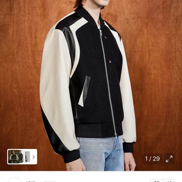 엘무드 서킷 레이서 자켓 블랙