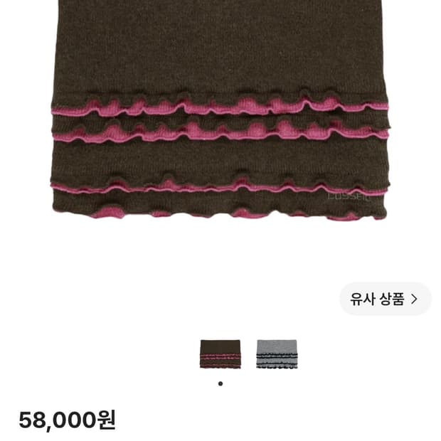 (구합니다) 코이세이오 로우 엣지 캣 비니 브라운