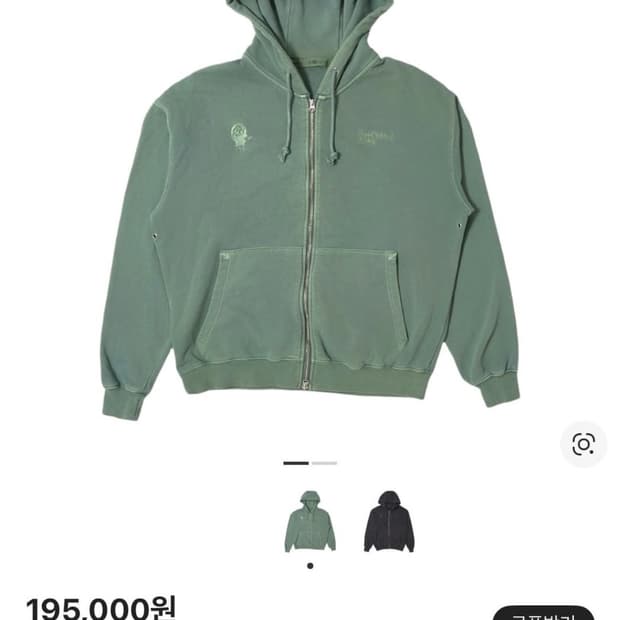 플라스틱프로덕트 MPa 멘탈 헬스 집 후드 에매랄드