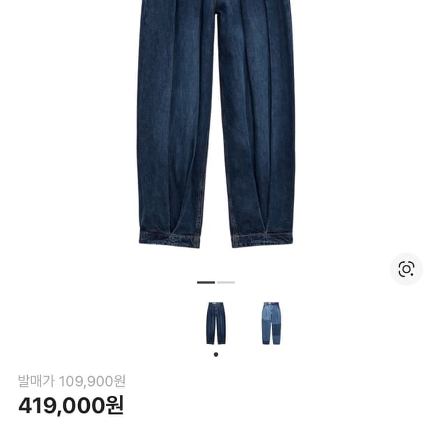 아더에러 자라 와이드 레그진 블루