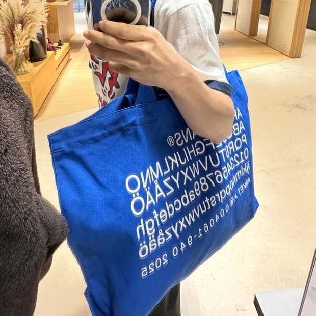 아르켓 sans 토트백