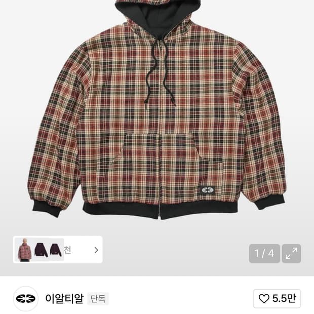 이알티알 리버시블 후드집업