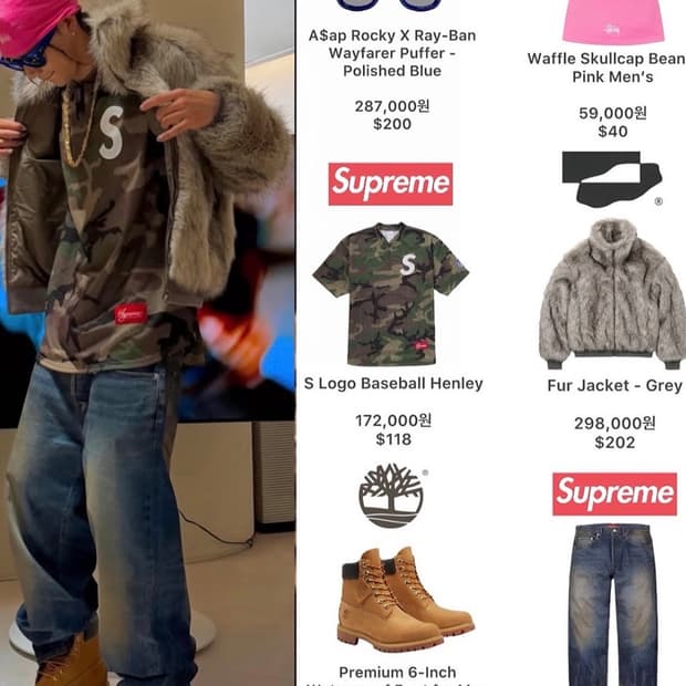 M)슈프림 S 로고 베이스볼 저지 우드랜드