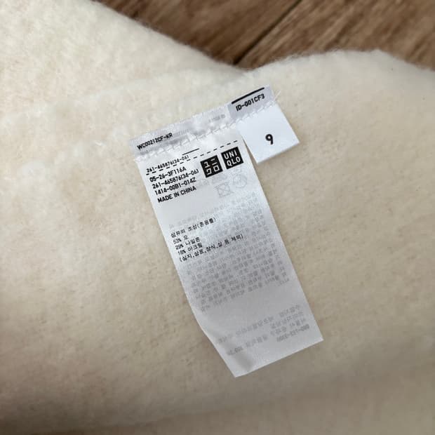 유니클로 목도리