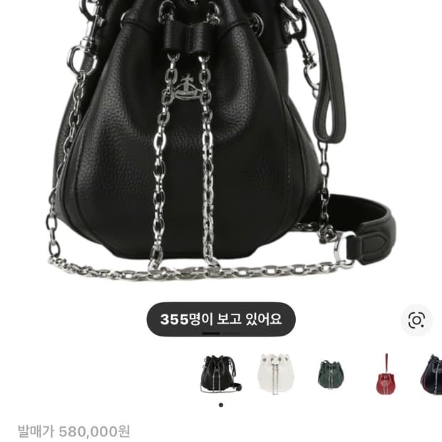 비비안웨스트우드 크리시 스몰 버킷백 블랙