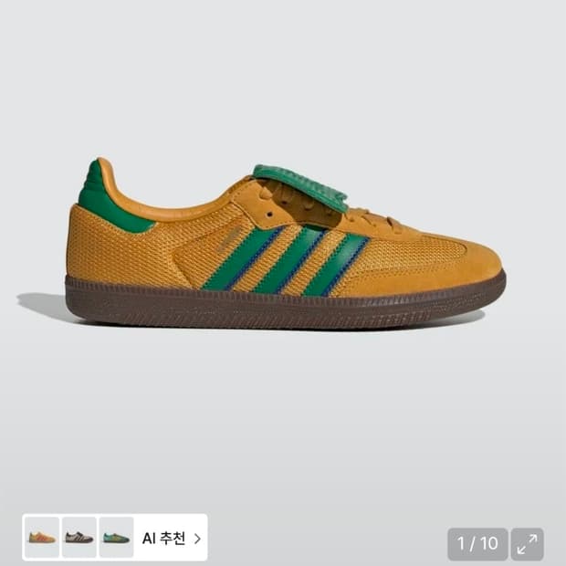 아디다스 삼바 LT - 프리러브옐로우:그린 / IE9165