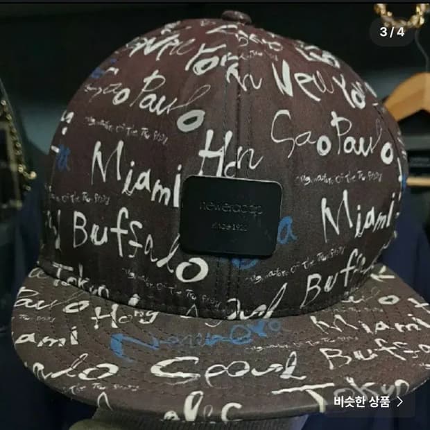 뉴에라 59FIFTY 스냅백 모카 (머리둘레58cm)