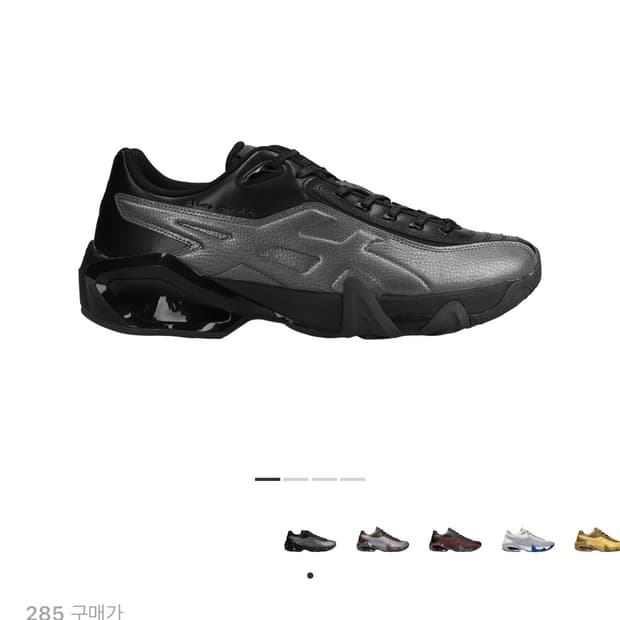 아식스 키코 코스타디노브 노발리스 젤 테레모아 285