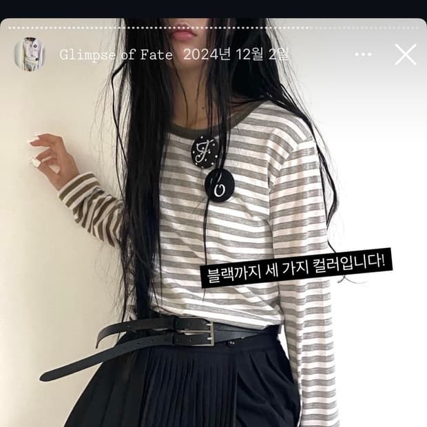 faerie 샵페어리 스트라이프 롱슬리브 티셔츠 카키 색상