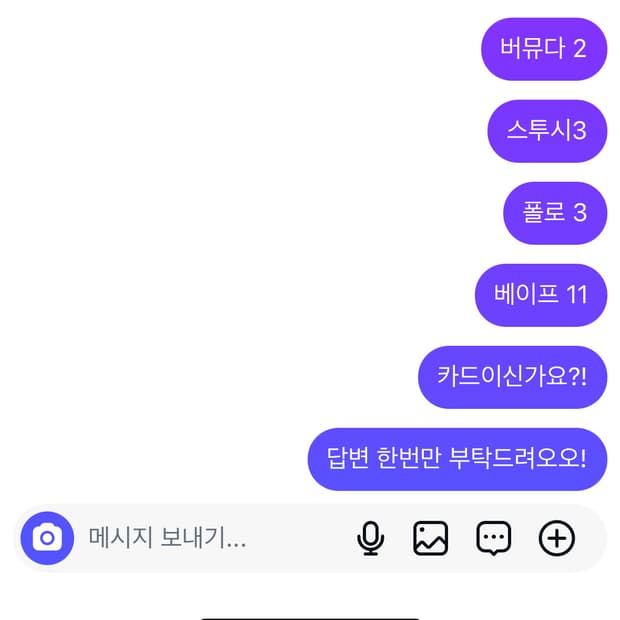 개인결제