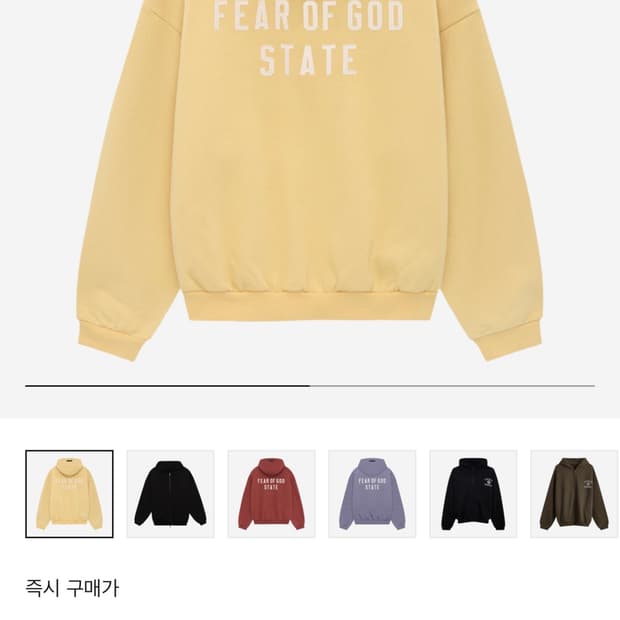 피어오브갓 에센셜 헤비 후드 집업 앰버 XXL