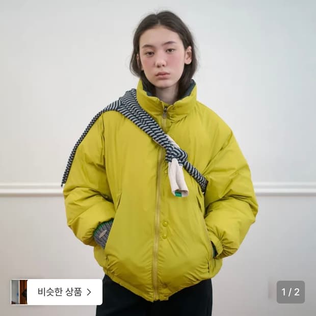 노컨텐츠 Reversible Duck Down Jumper