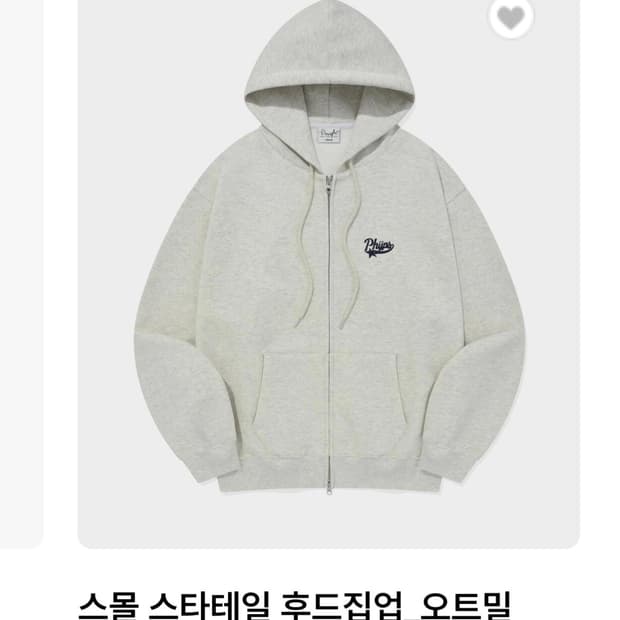 피지컬에듀케이션