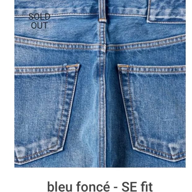 mer 데님 bleu fonce se fit 34 팝니다