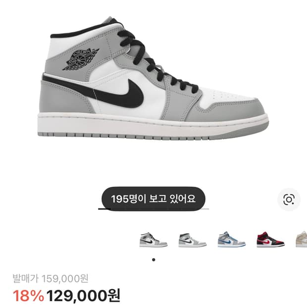 조던1 미드 그레이