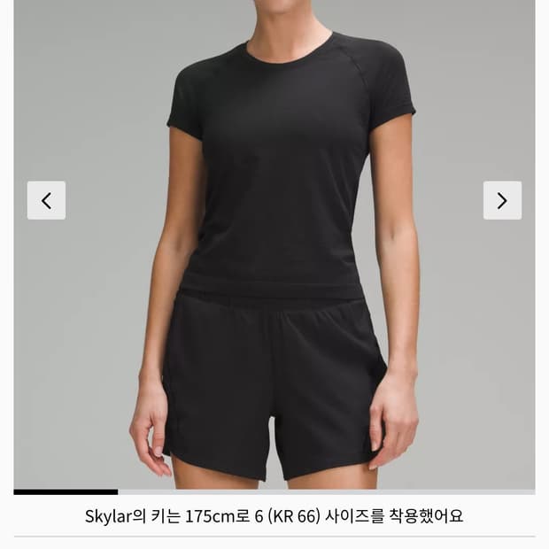 [새상품] 룰루레몬 스위프틀리 테크 숏슬리브 셔츠 2.0 웨이스트 렝스