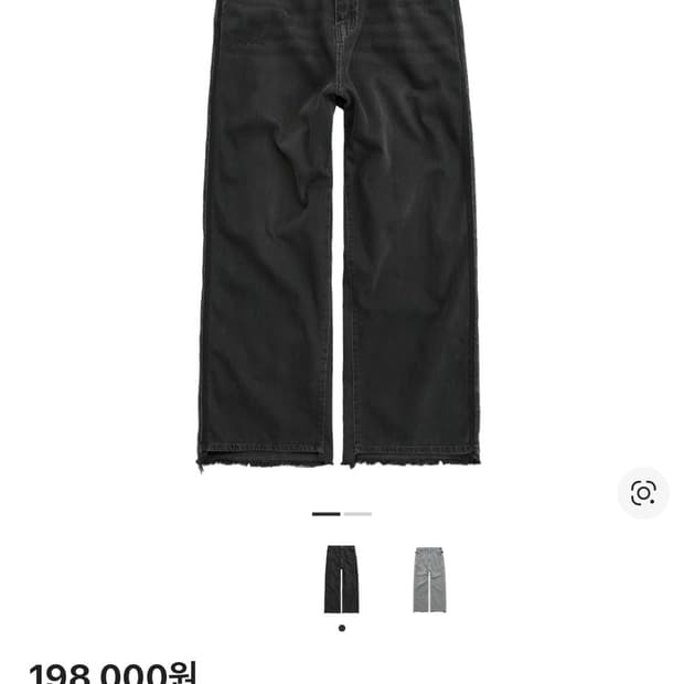 폴리테루 리빌드 고시마 데님 팬츠 / 블랙 1