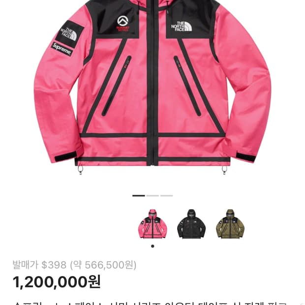 슈노 테이프 심 바람막이