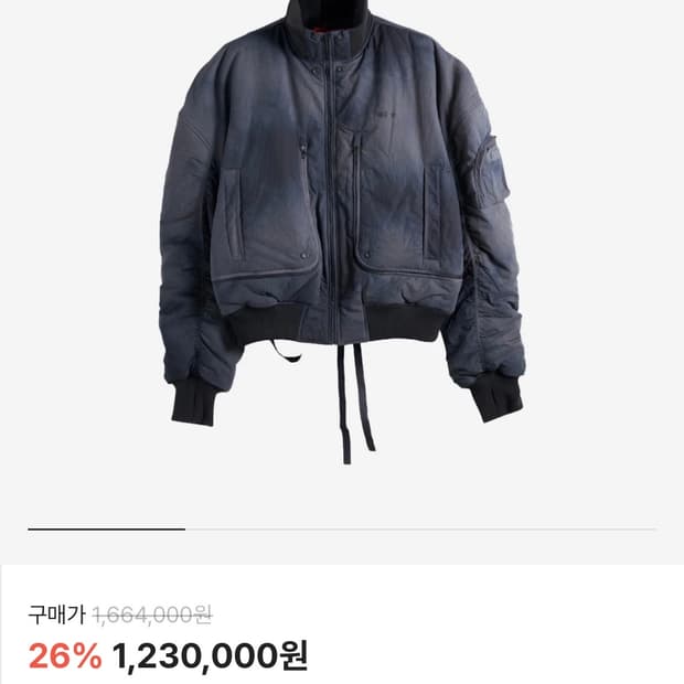 032c 터뷸런스 봄버 자켓 s사이즈