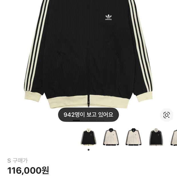 아디다스 와플 져지s (미개봉)