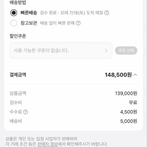 (W) 아디다스 아디제로 EVO SL 코어 블랙 아이언 메탈릭