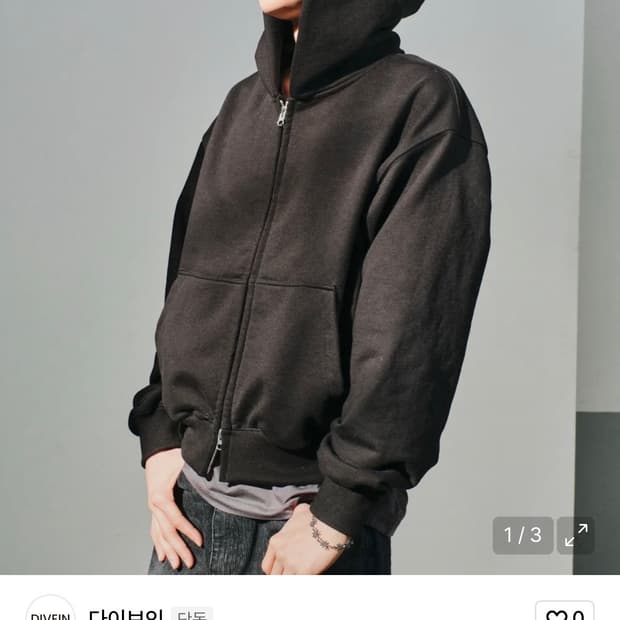 다이브인 유니폼 크롭 후드집업 블랙 2사이즈