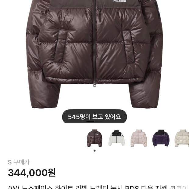 눕시 우먼즈 브라운 xs