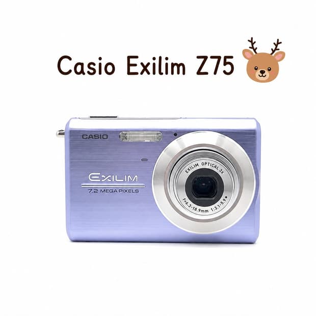 아이브 가을 💙 카시오 엑슬림 Exilim Z75