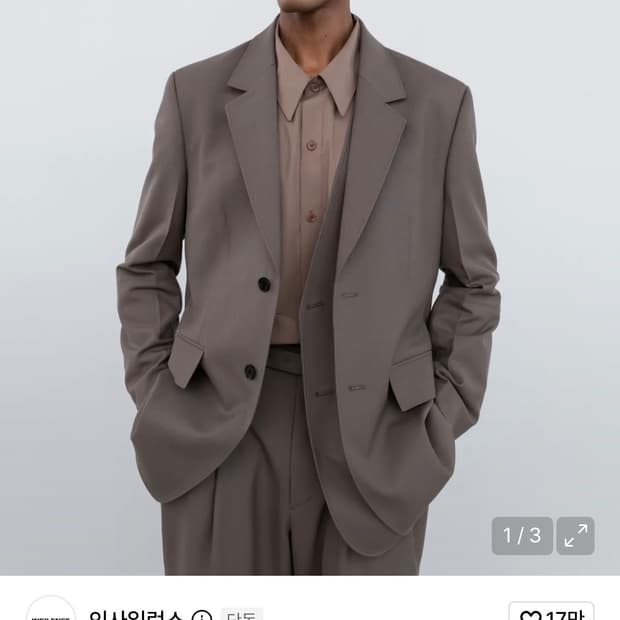 인사일런스 셋업 (L/M)