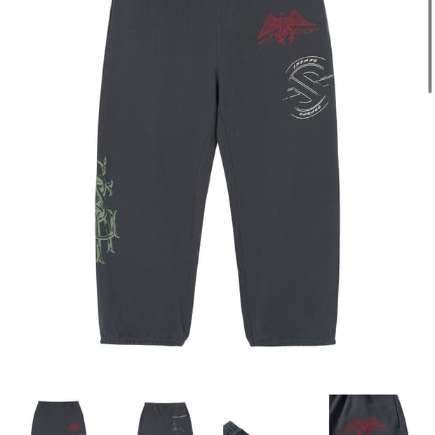 인세인개러지 스웻팬츠 2