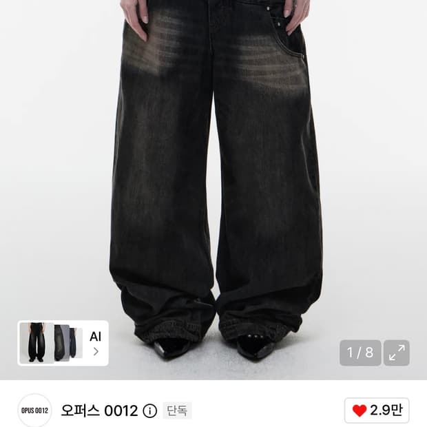 Op. 09 DUAL OBLIQUE DENIM PANTS B/BLACK