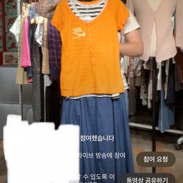 테나시티빈티지 나이키 레이스 나시 레이어드 스포티 모리걸 코디 카모메