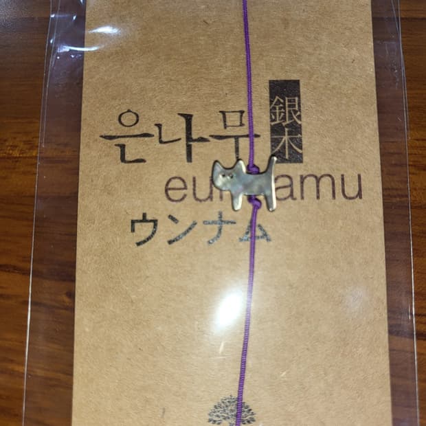고양이 자개 팔찌