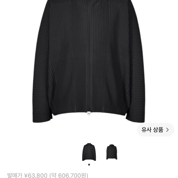 옴므플리세 25년 5월 후드집업 3