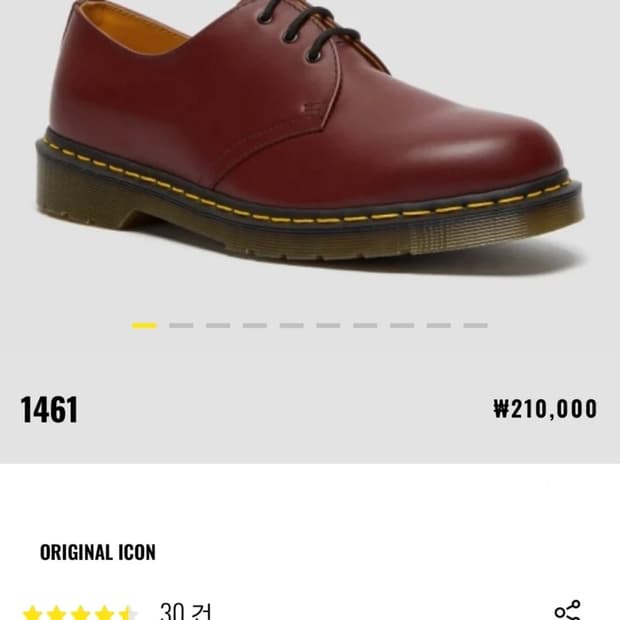 닥터마틴 1461 체리레드