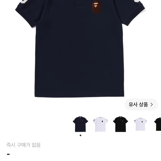 [2XL] 26SS 베이프 라지 에이프 헤드 폴로 네이비 2XL