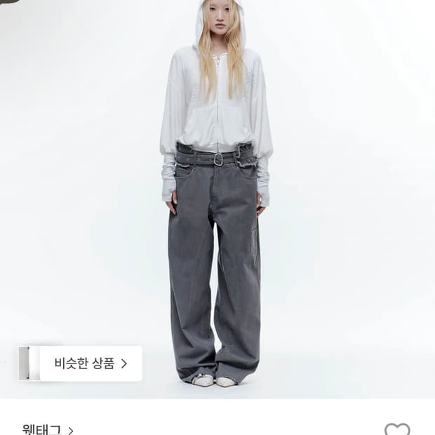 웻태그 엔지니어드 팬츠