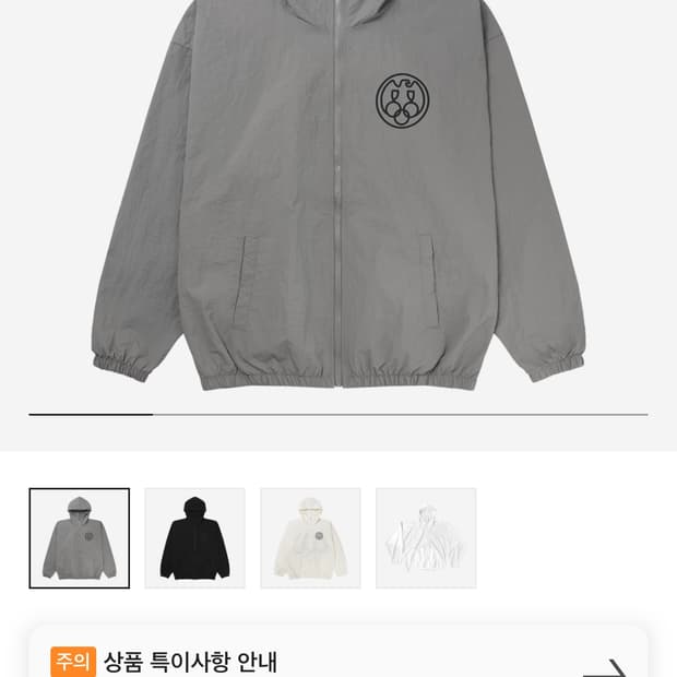 이지 고샤 WB-01  모카 1사이즈