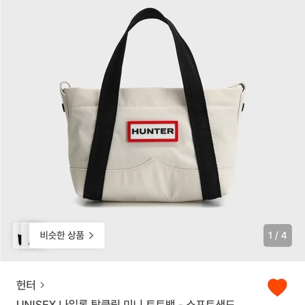 헌터 나일론 탑클립 미니 토트백_소프트샌드