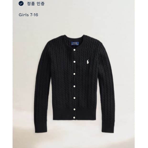 POLO RALPH LAUREN 폴로 랄프로렌